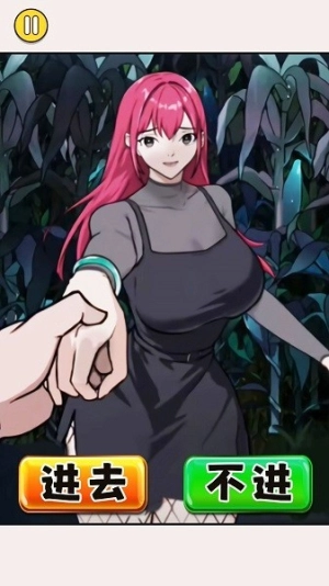 怪谈恐怖之夜安卓版(1)