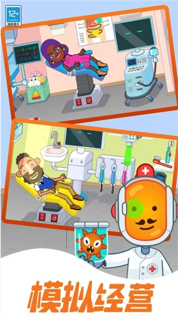 小小医生模拟器图2