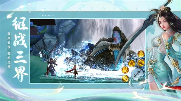 幻想封神online(2)