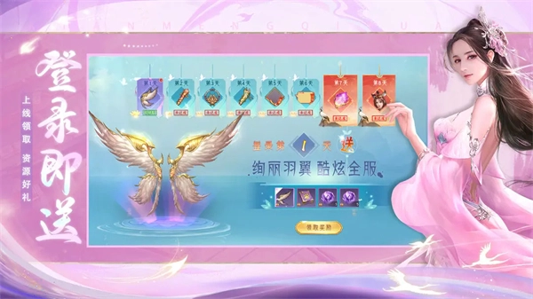 幻想封神online(3)