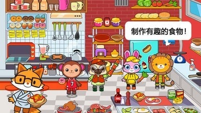 迷你小镇宠物世界(3)