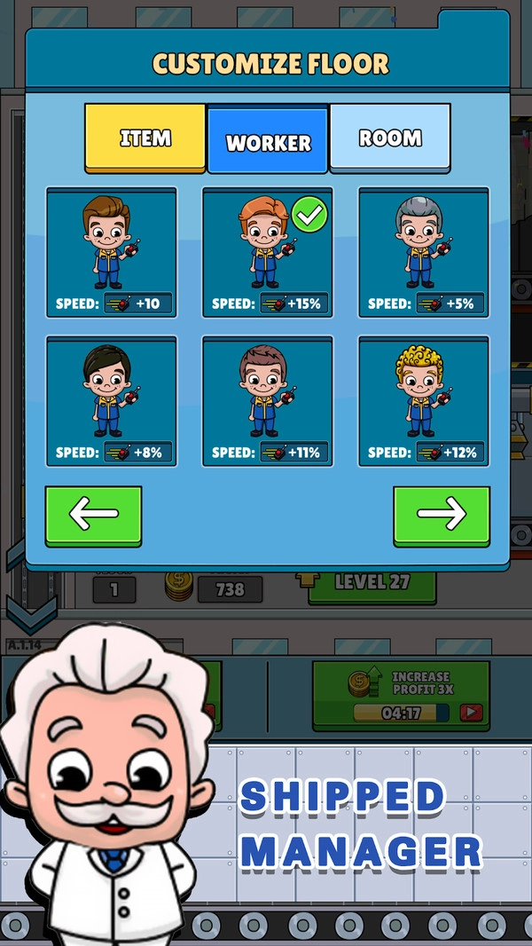 闲置航运大亨(3)