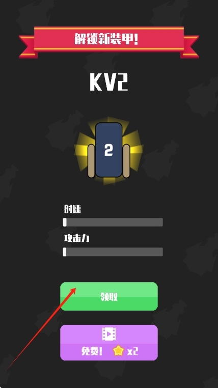 坦克方阵大战(1)