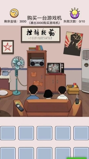 真相大揭秘安卓版(1)