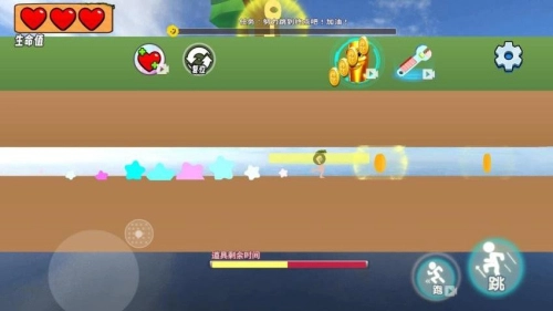 跑酷世界沖刺安卓版圖1