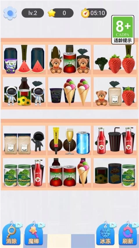 我爱逛超市最新版(2)