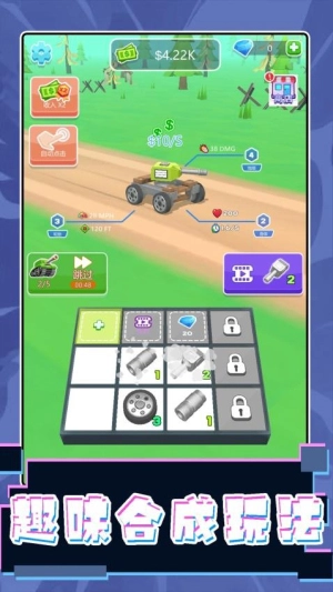 驾驶超级大师安卓版图3