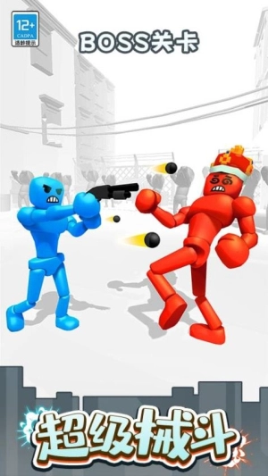 火柴拳击手手机版(2)