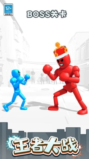 火柴拳击手手机版(3)