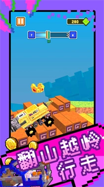 超级汽车大乱斗图1