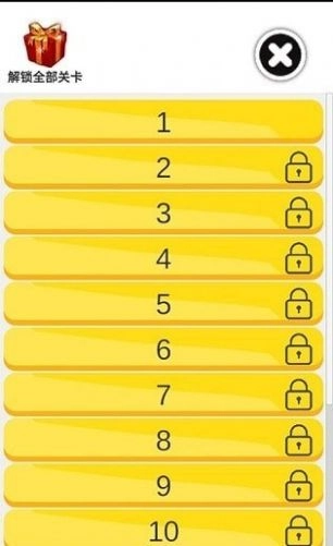 冰淇淋我最强(3)