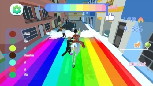 一起冲冲冲最新版(3)