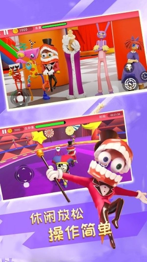 全民闯关大冒险图1