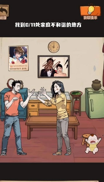 规则怪谈隐秘的档案图2