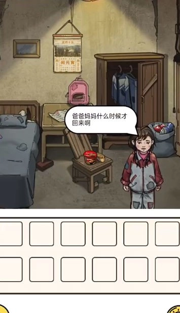 规则怪谈隐秘的档案图3