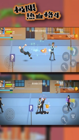 极限热血格斗图2