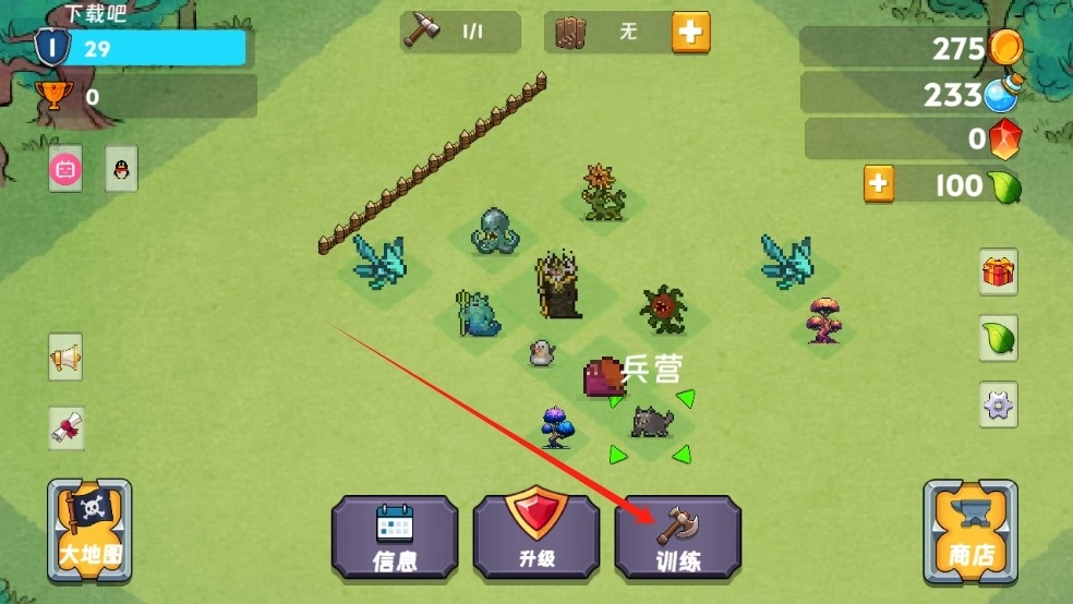 永恒之森林免费版(2)