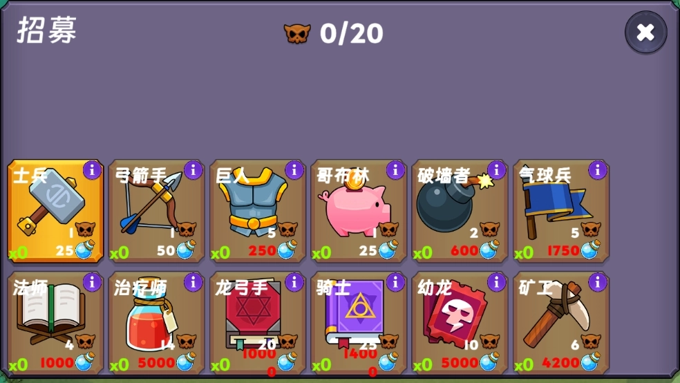 永恒之森林免费版(1)