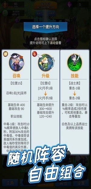 讲什么道义一起上图1