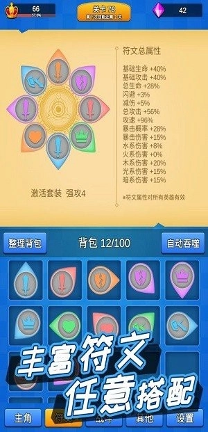 讲什么道义一起上图2