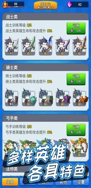 讲什么道义一起上图3