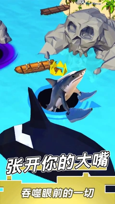 黑洞吞弑模拟图2