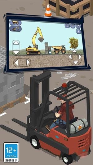 模拟建造工地(1)