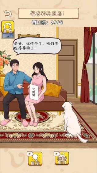 超级解压大王手机版(1)