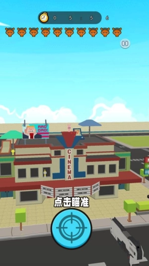 射击外星人最新版(1)