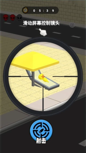 射击外星人最新版(3)