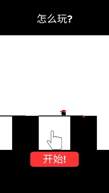 英雄难过棍子关图4