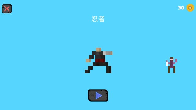 像素人必须死(1)