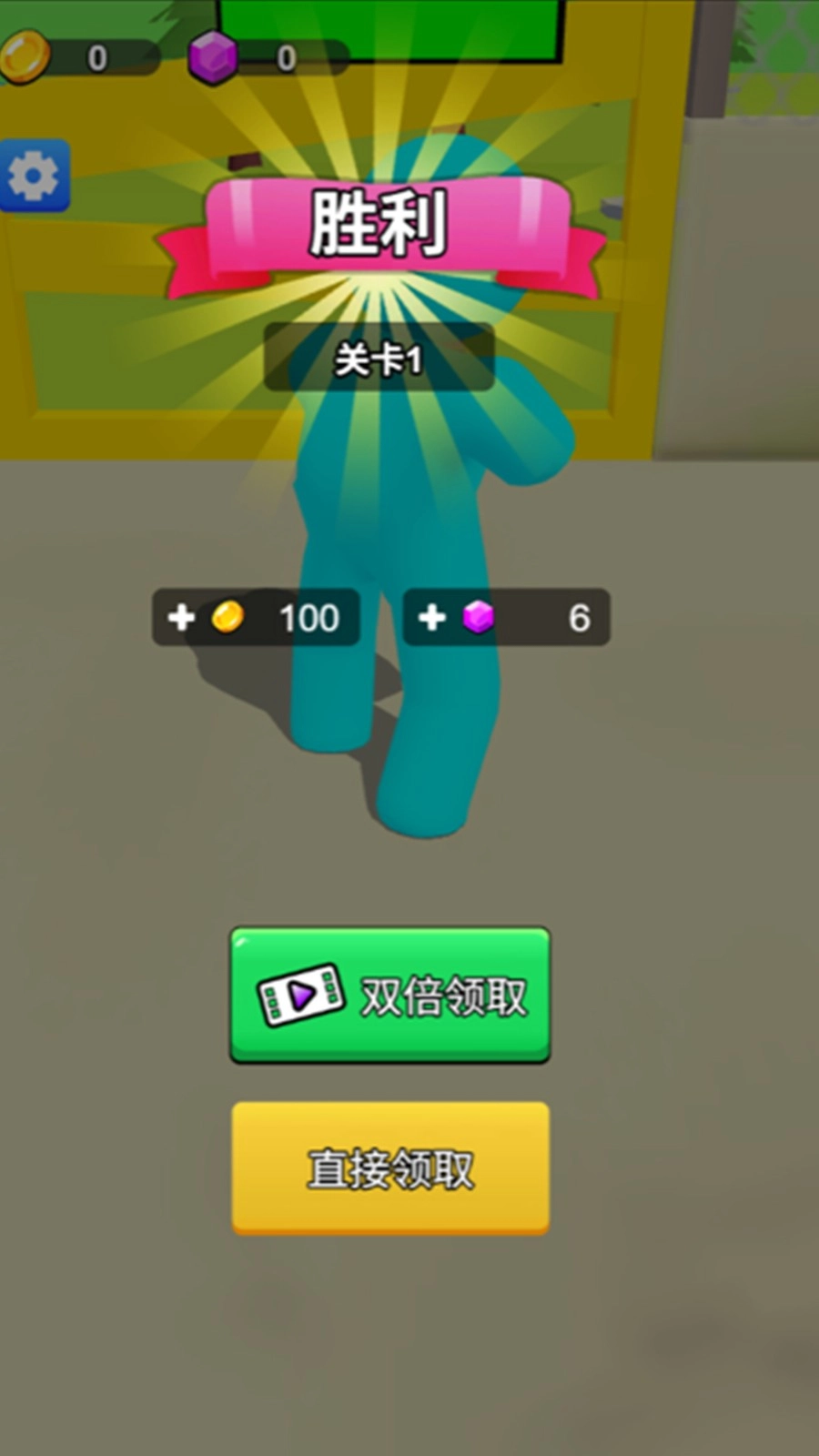 看看你抗揍不图2