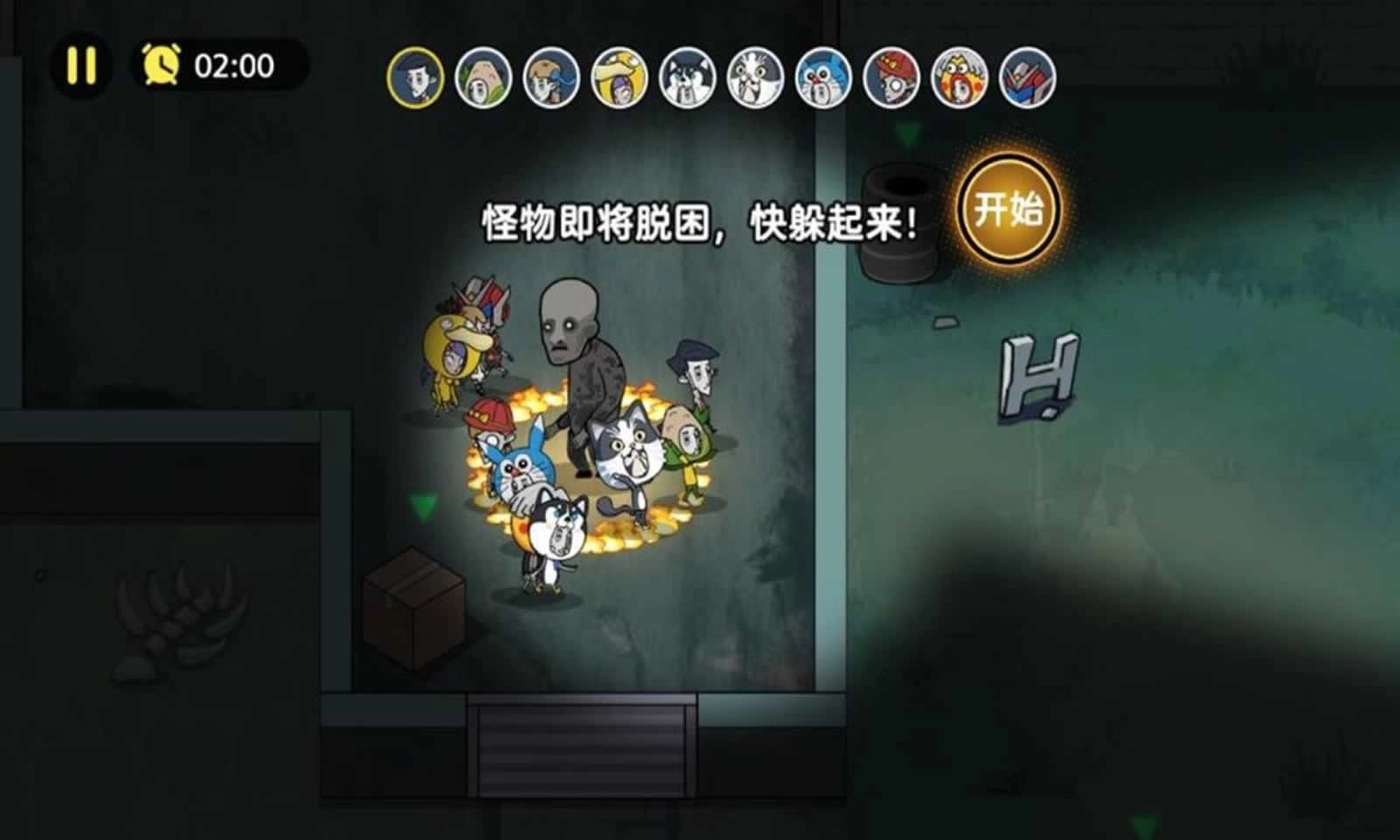 恐怖奶奶屠夫躺平躲猫猫1