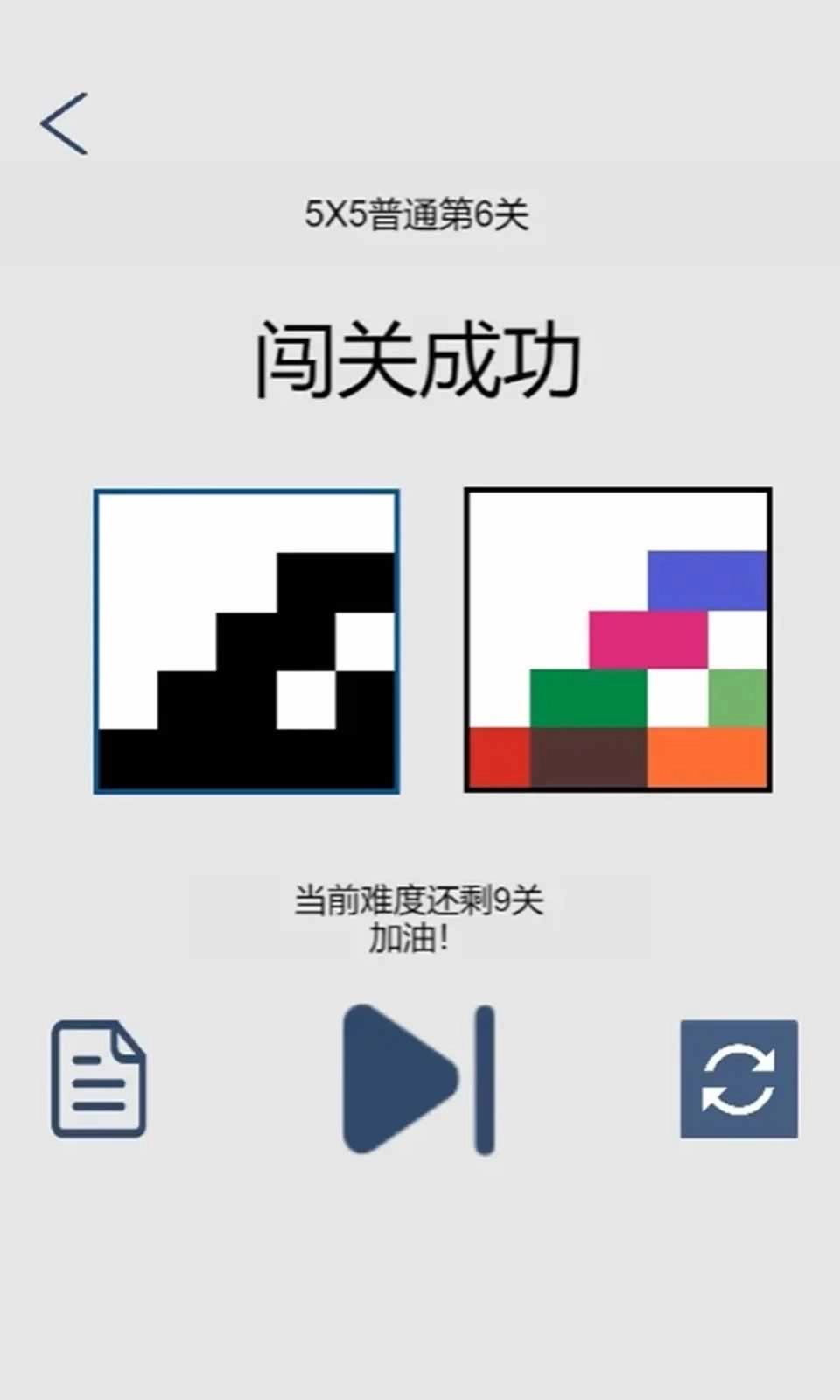 移形换影图3