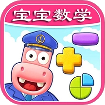 宝宝数学训练
