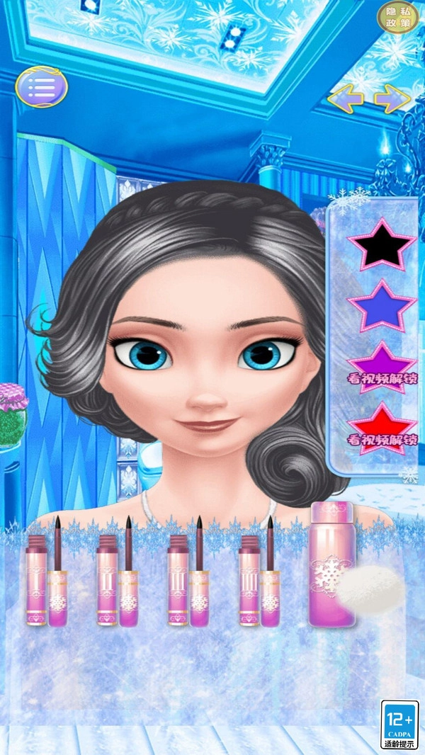 公主爱化妆(3)