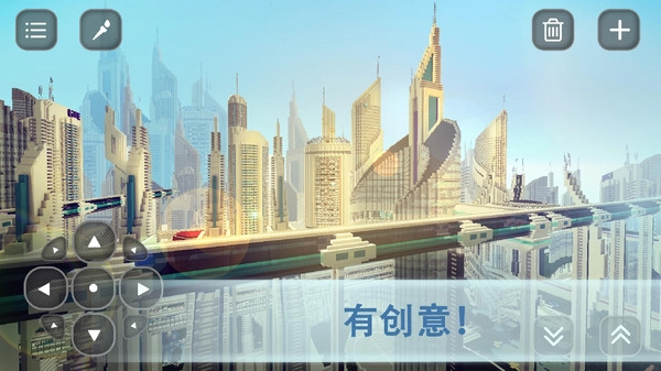 我的魔方世界(2)