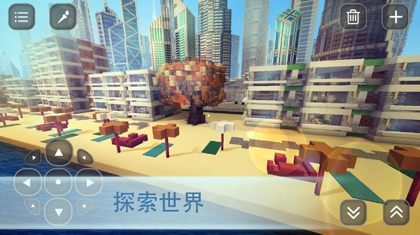 我的魔方世界(3)