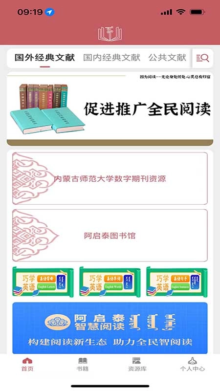 阿启泰文化艺术图2