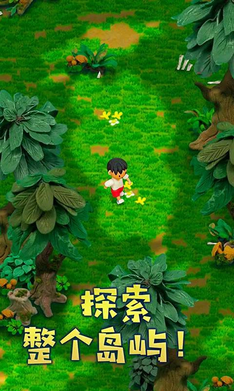 粘土无人岛手机版(2)