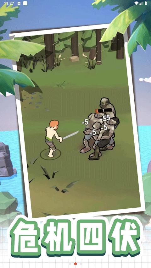 荒島逃生模擬器手機(jī)版圖3