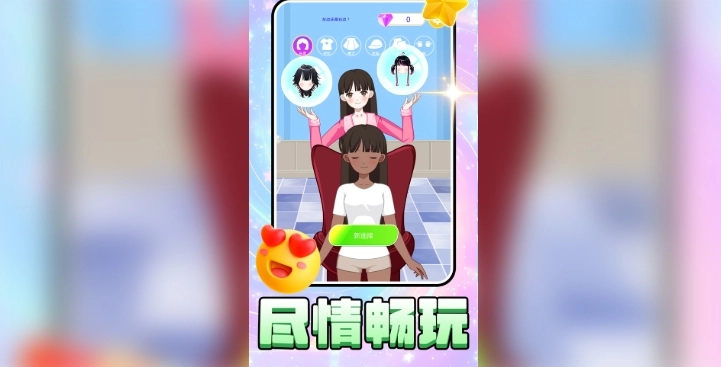 早安少女