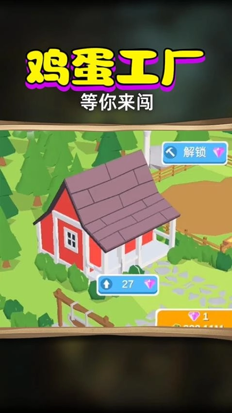 萌寵消除大作戰(zhàn)圖1