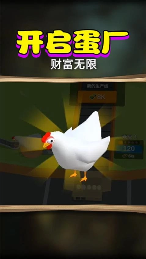 萌寵消除大作戰(zhàn)圖2