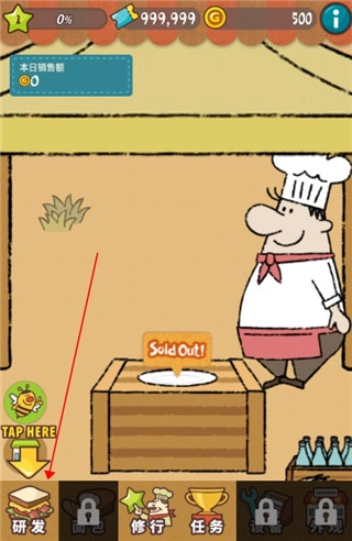 可愛的三明治店圖3