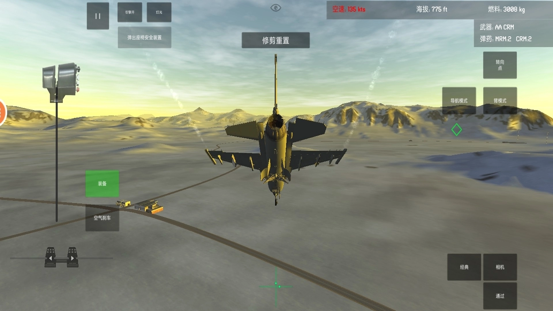 我要飞得更远图1