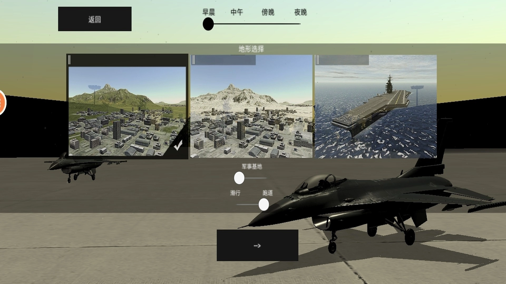 我要飞得更远图3