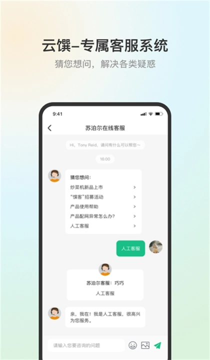 苏泊尔图1