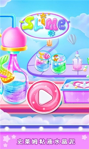 史莱姆粘液水晶泥(1)